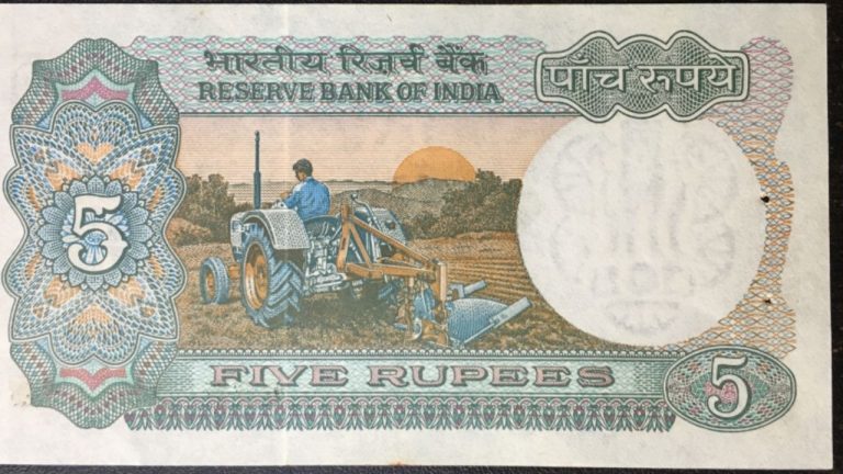 Old 5 Rupee Note 2024