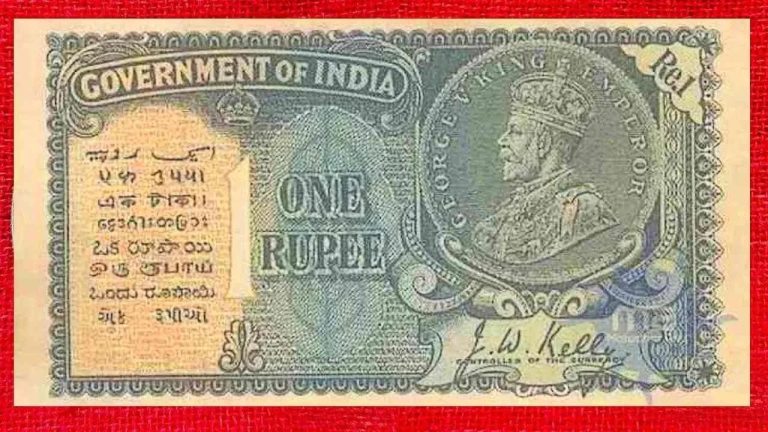 sell your old 1 rupee note