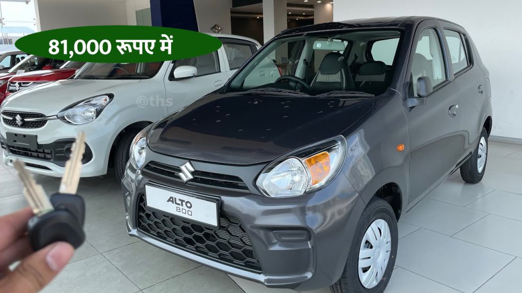 Maruti Alto 800 LXI